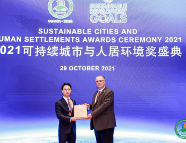 碧桂园森林城市连续六年获得全球人居环境论坛“可持续城市与人居环境奖”